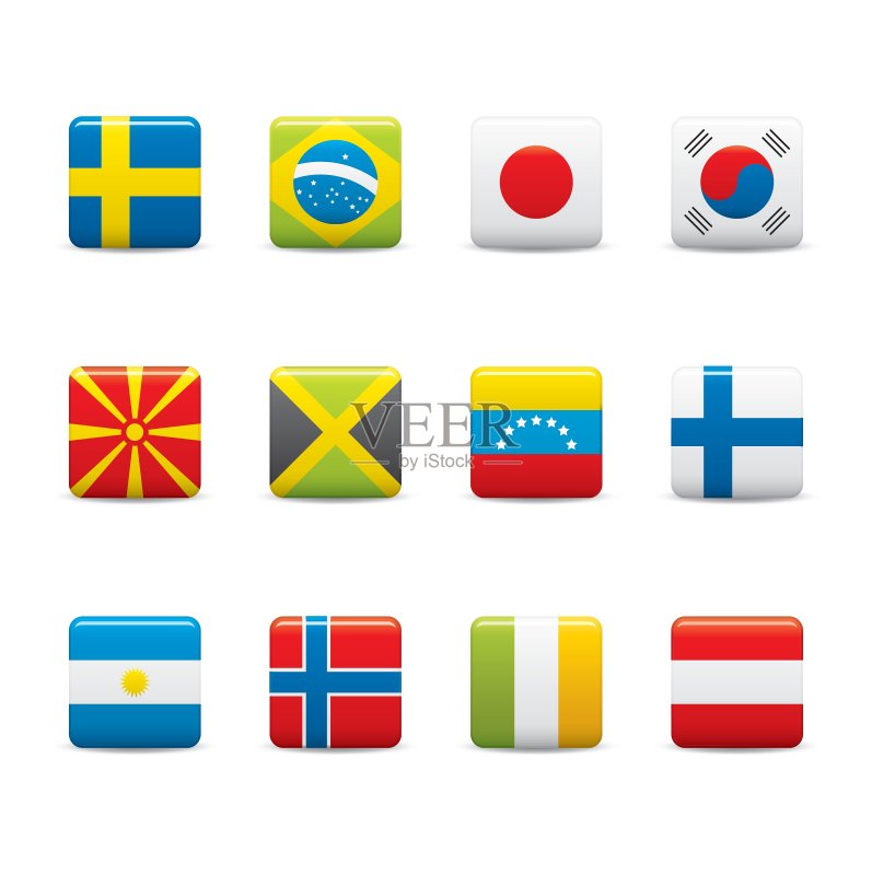 世界各国国旗图标素材