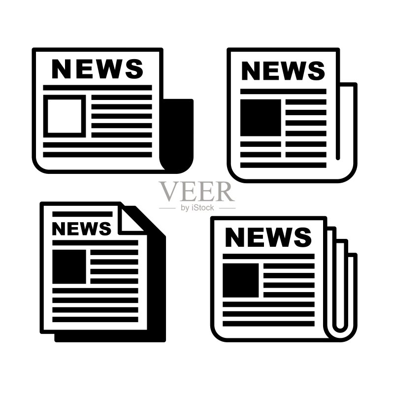 报纸图标集图标素材