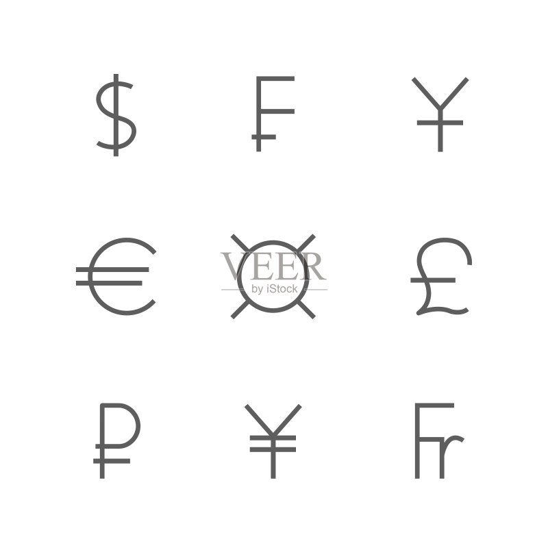 世界货币符号合集图标素材