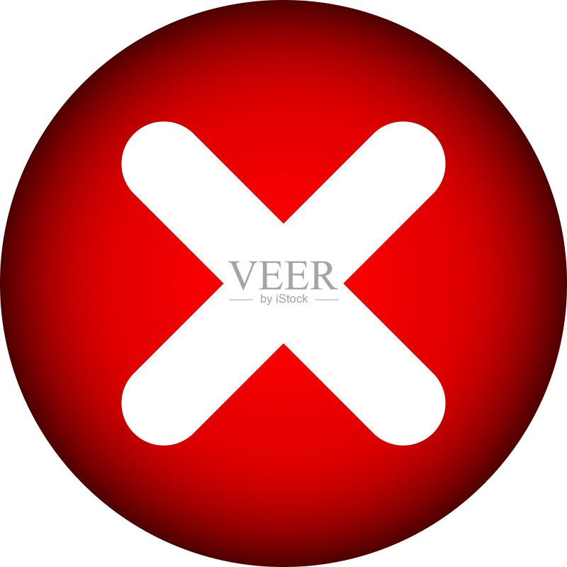 删除图标图标素材