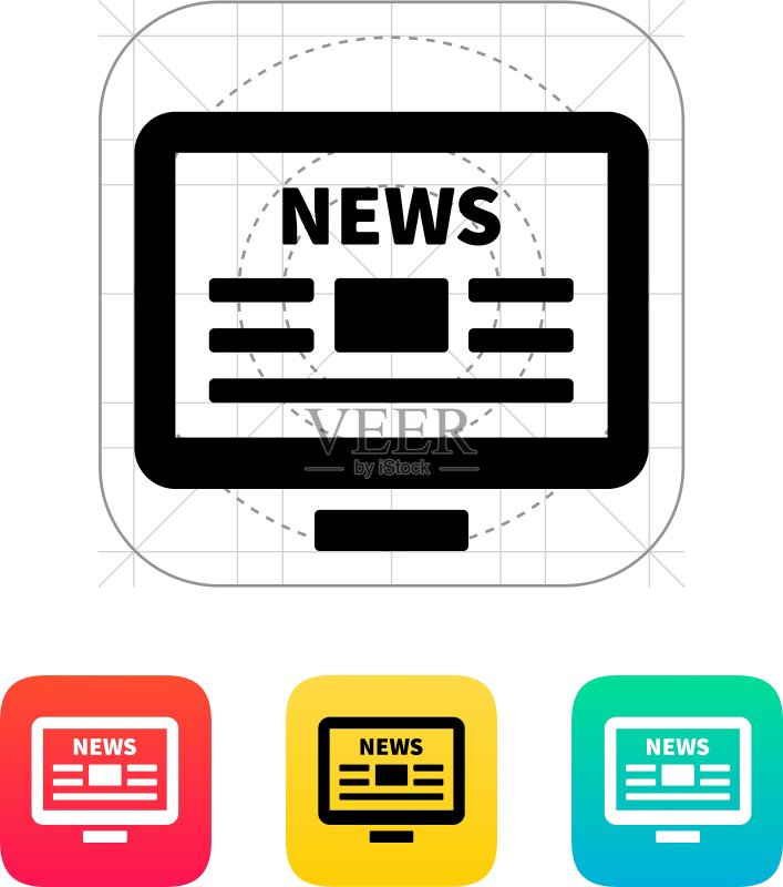 在线新闻台式电脑报纸图标图标素材