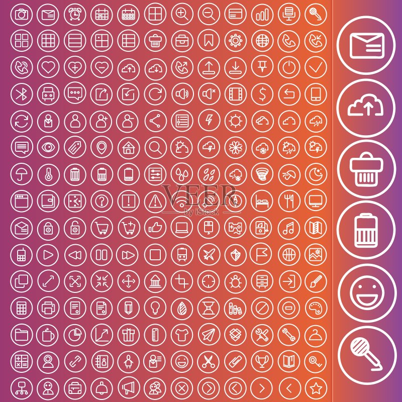 网页与用户界面设计图标素材图标素材