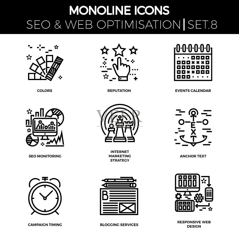 SEO与网站优化图标素材