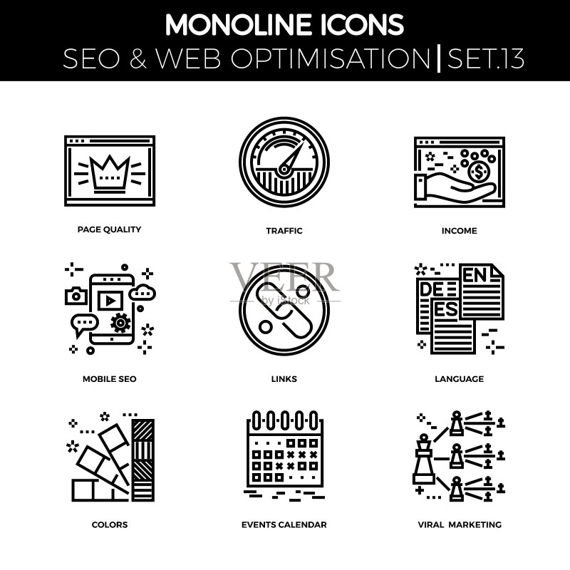 SEO与网站优化图标素材