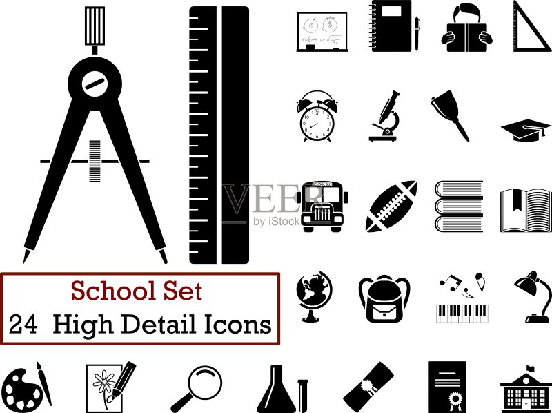 学校图标合集图标素材