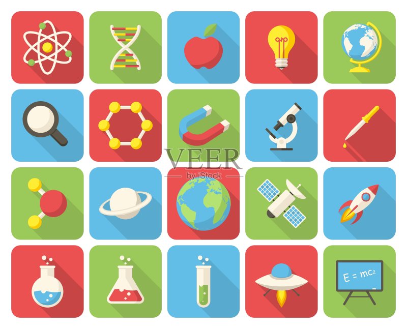 科学图标图标素材