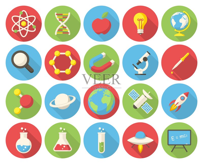 科学图标图标素材