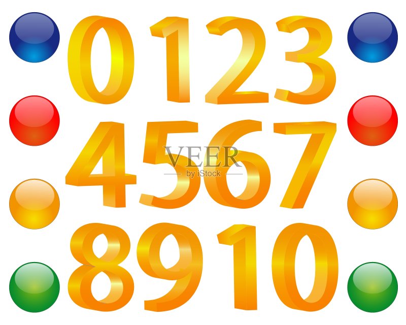 数字图标素材