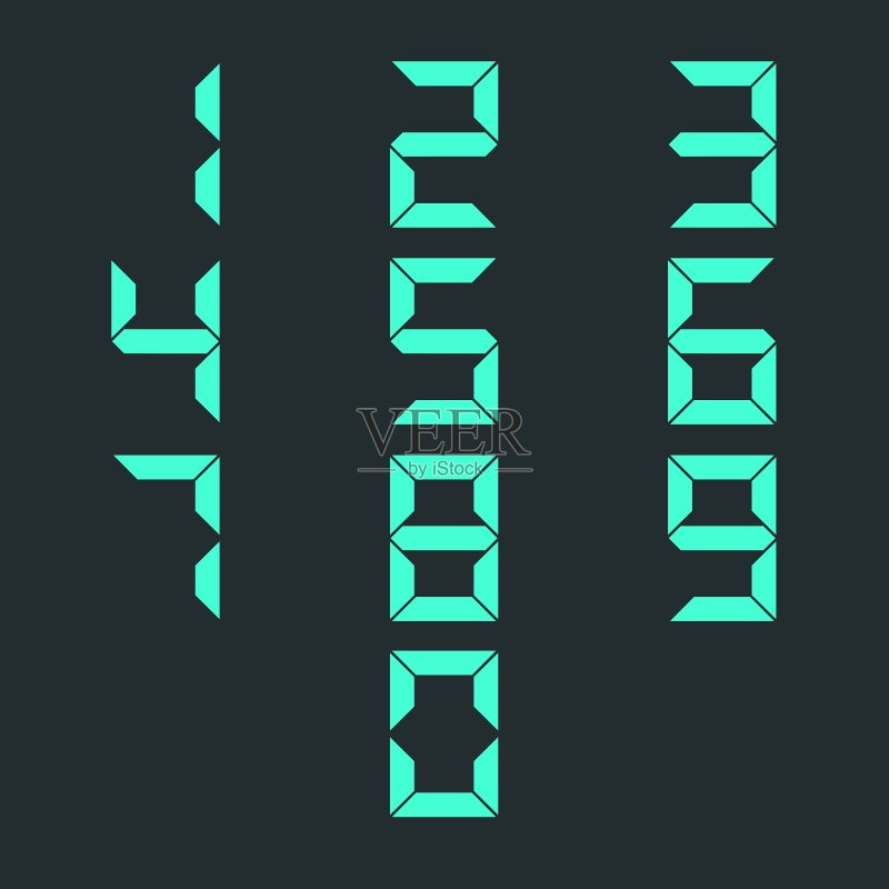 数字集合图标素材