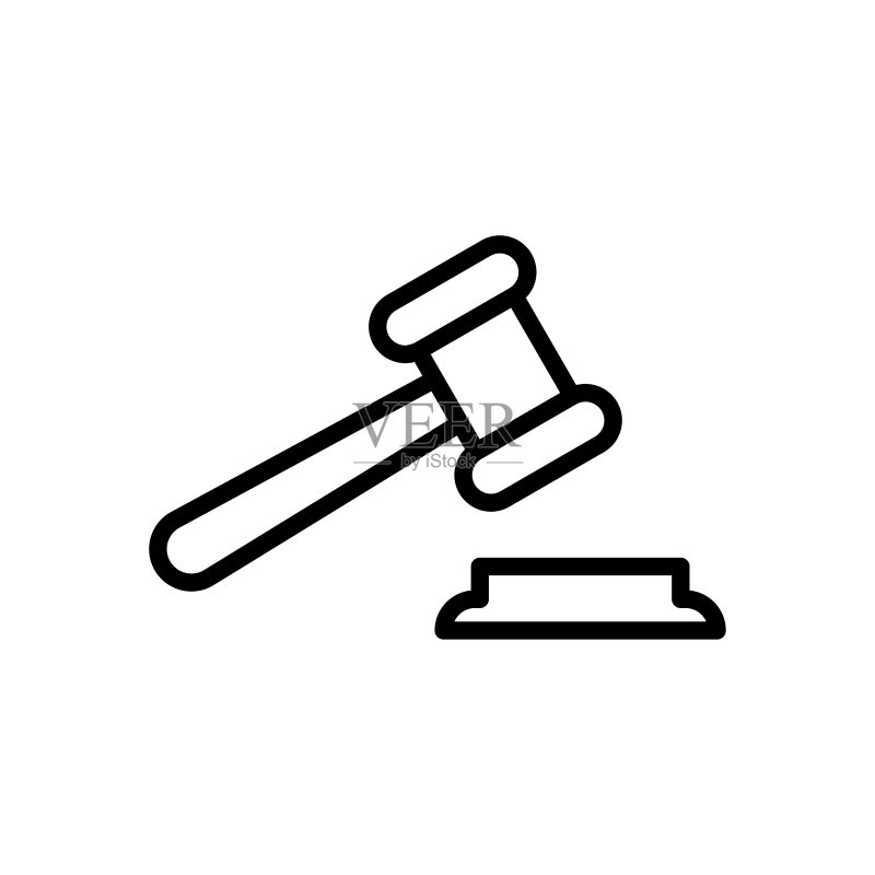 公正之锤图标扁平矢量模板设计图标素材