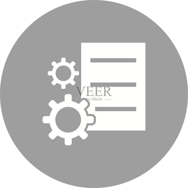 数据管理图标素材