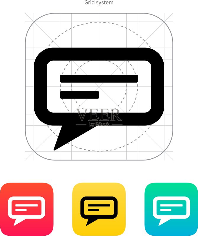 发送短信图标图标素材