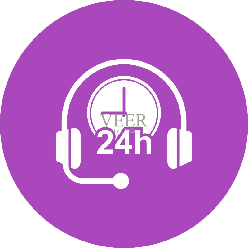 24小时客服支持图标素材