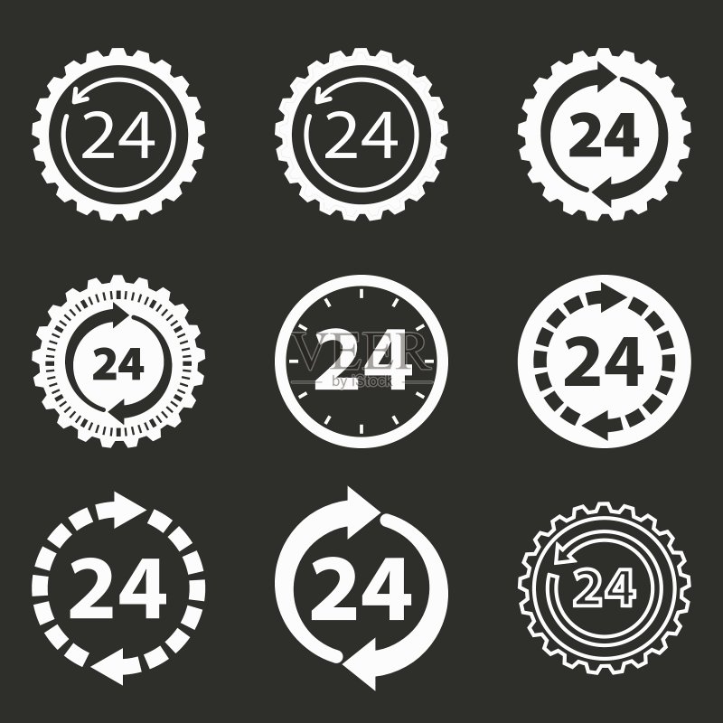 24小时服务图标集图标素材