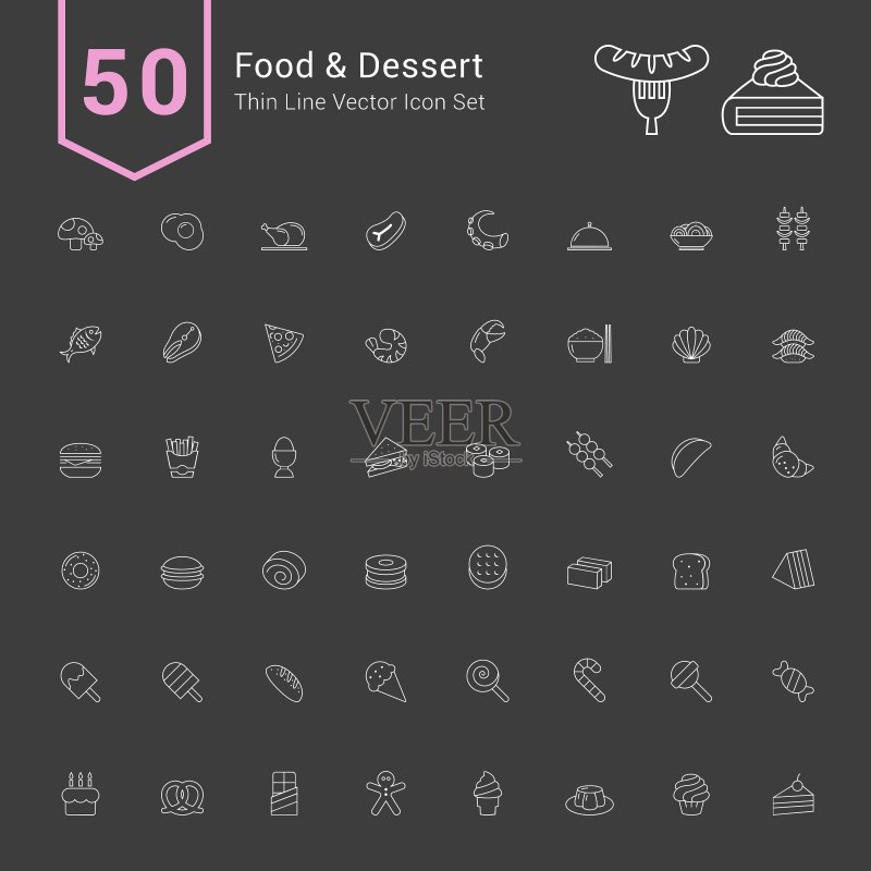 食品与甜点细线图标集图标素材