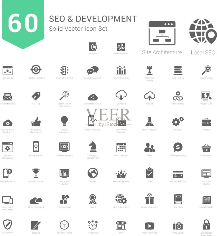 SEO和开发图标实体风格素材图标素材