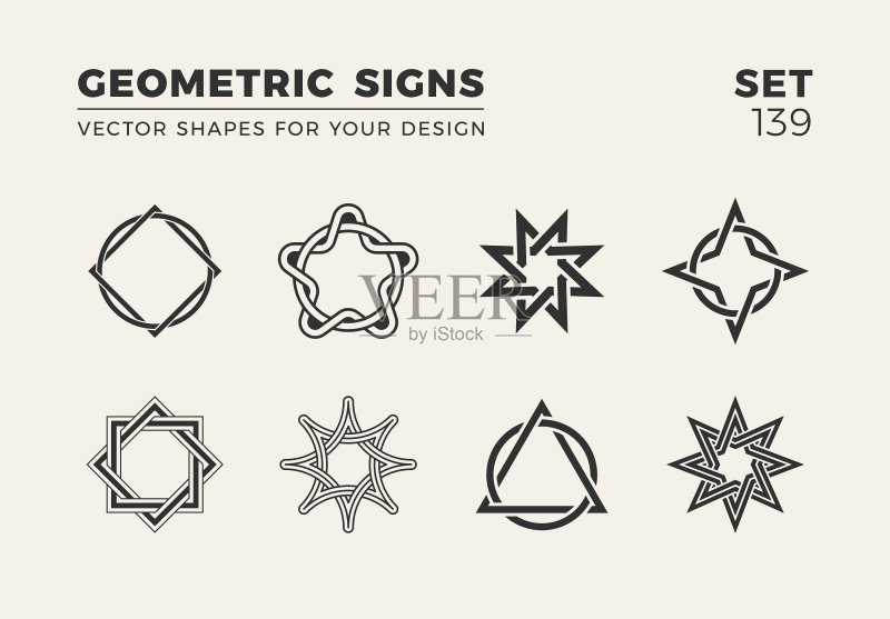 八种简约时尚的潮流形状组合图标素材