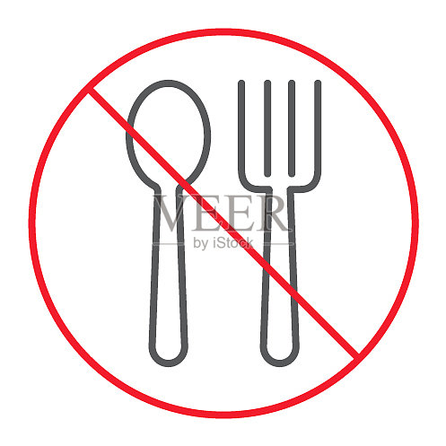 禁止饮食标志图标素材