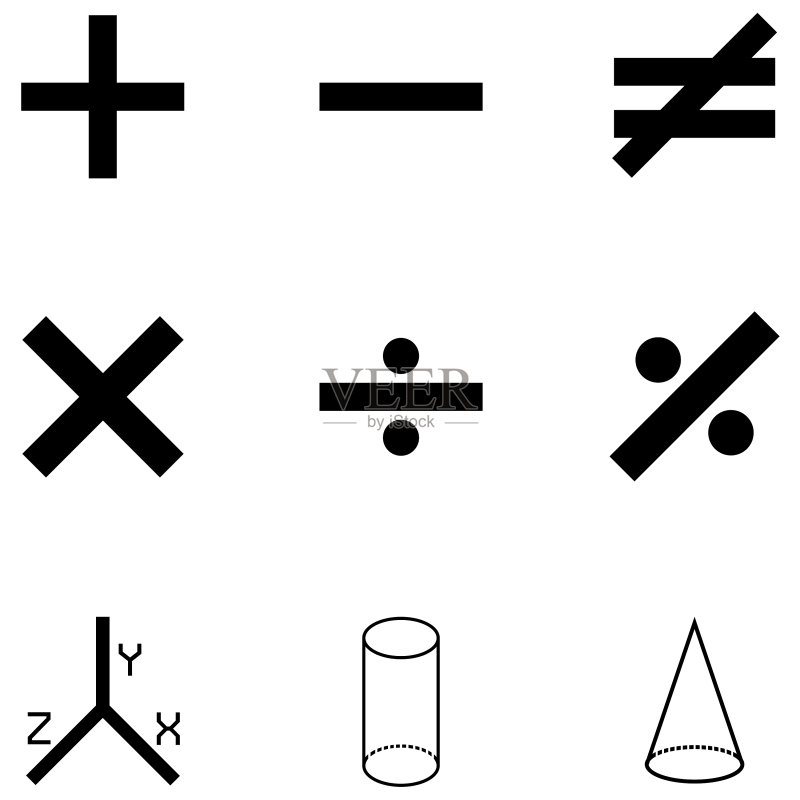 数学图标合集图标素材