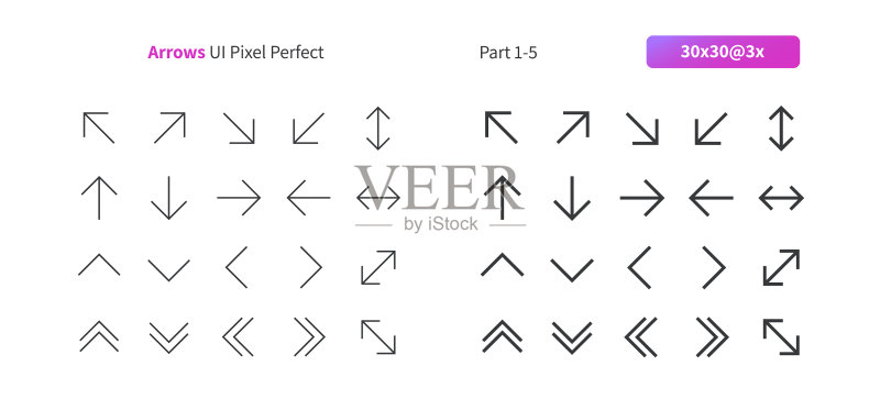 UI箭头像素完美精致细线条图标素材