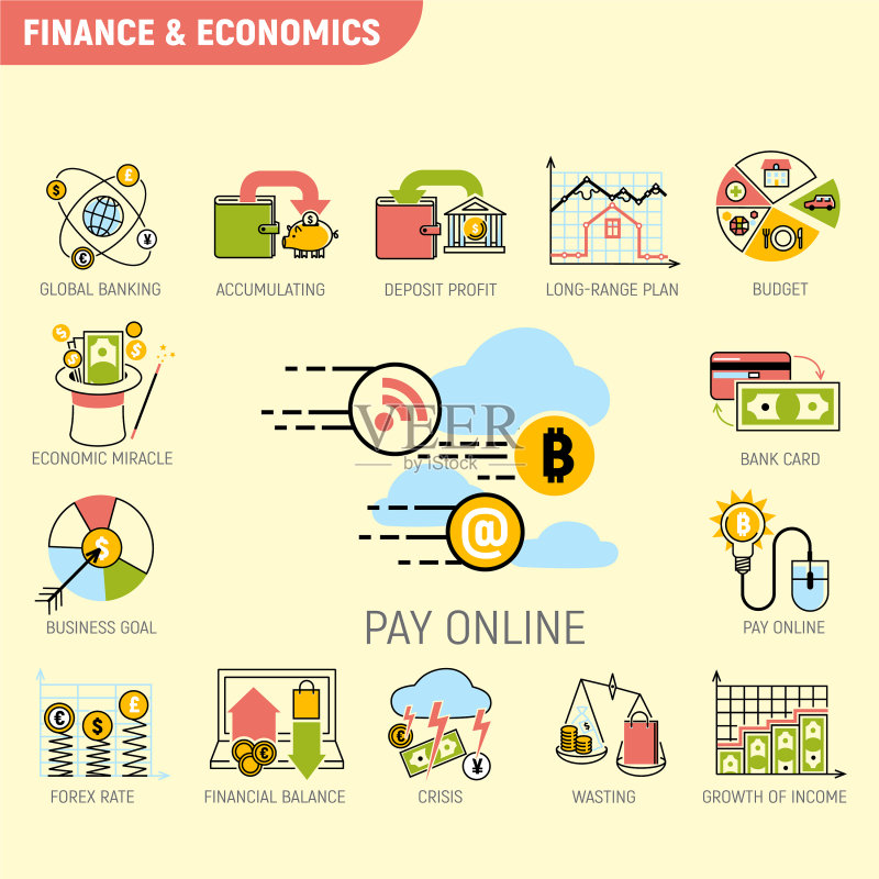 银行金融服务信用标志合集图标素材