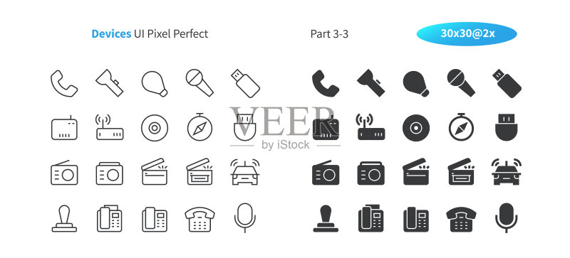 精心设计的UI像素完美设备图标素材