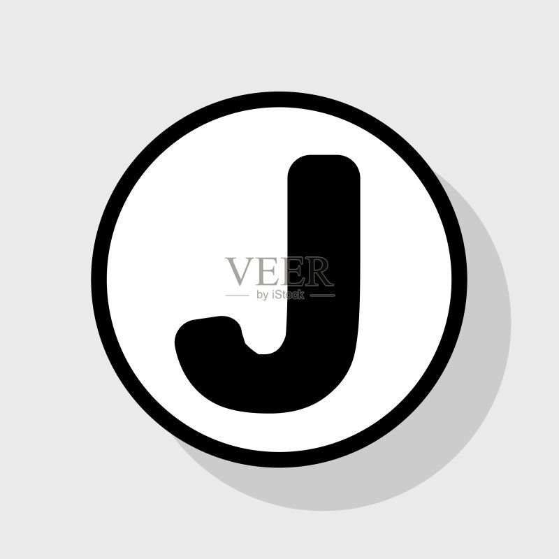 字母J符号设计模板元素图标素材