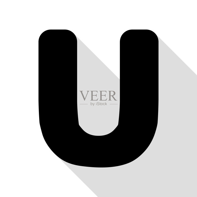 字母U符号设计元素黑色图标图标素材