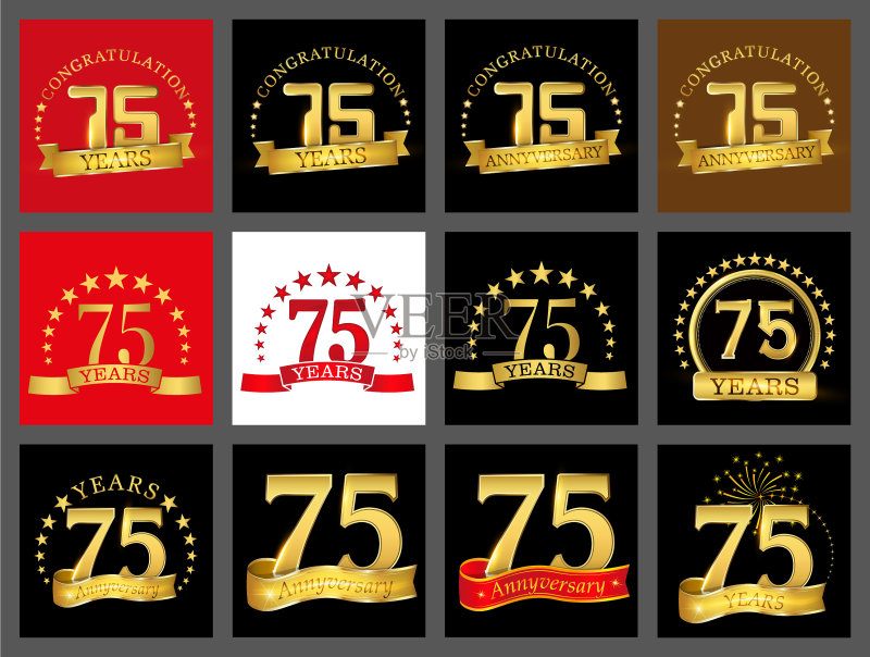 75周年数字合集图标素材