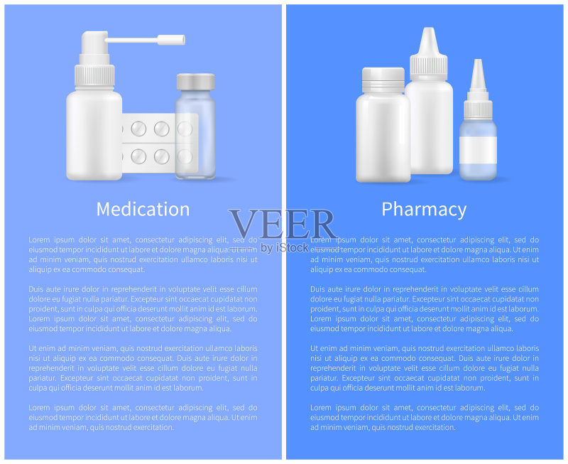 药房药品海报药瓶套装喷雾图标素材
