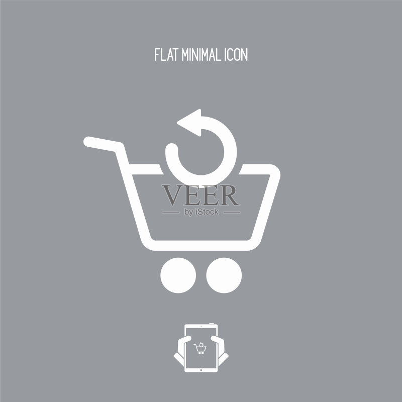 背部网店图标图标素材
