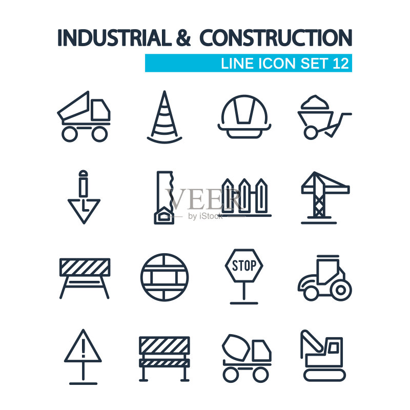 工业和建筑工具图标合集图标素材