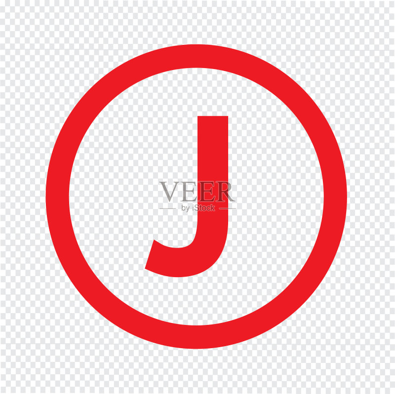 字母J图标设计的基础字体图标素材