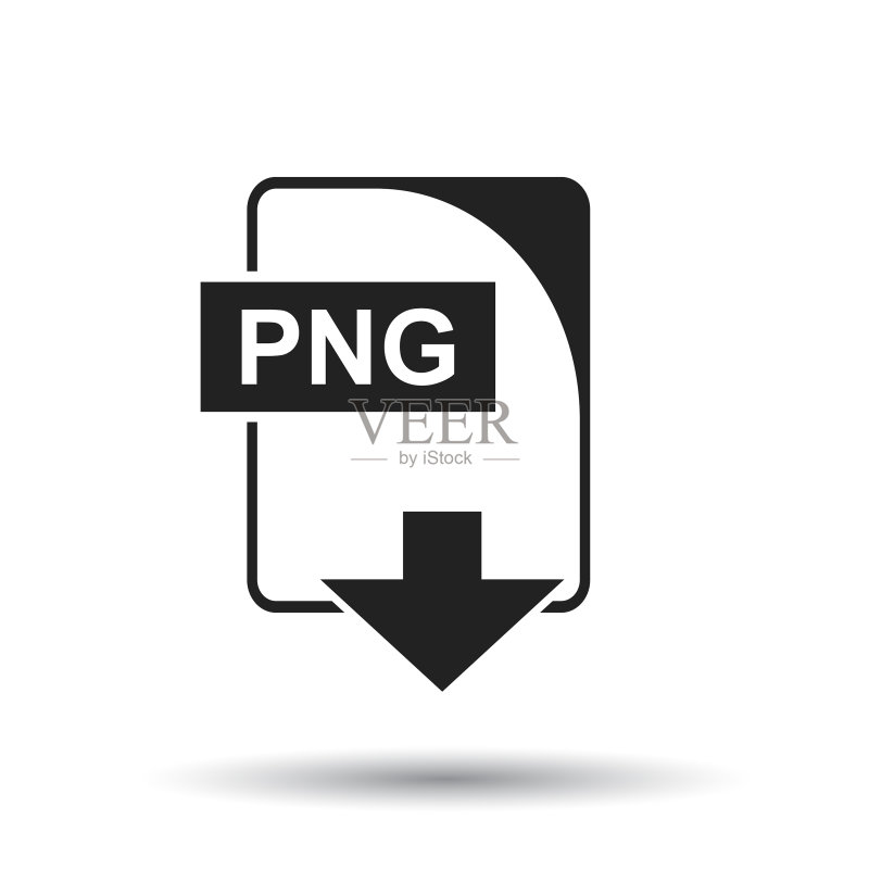 PNG图标扁平PNG下载符号图标素材