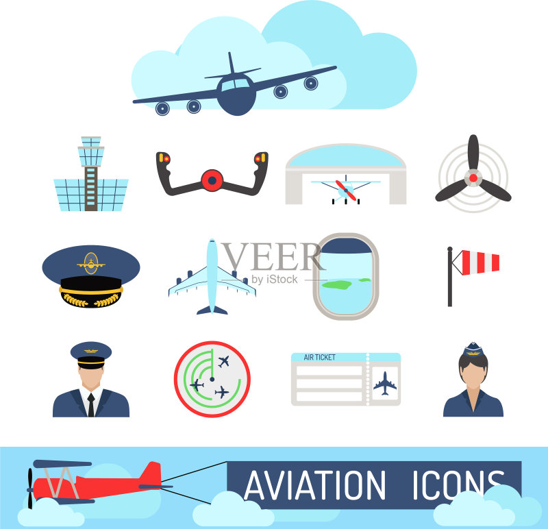 航空图标集:航空公司站机场符号图标素材