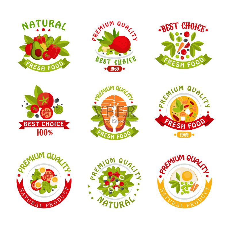 优质食品logo模板自然套装图标素材