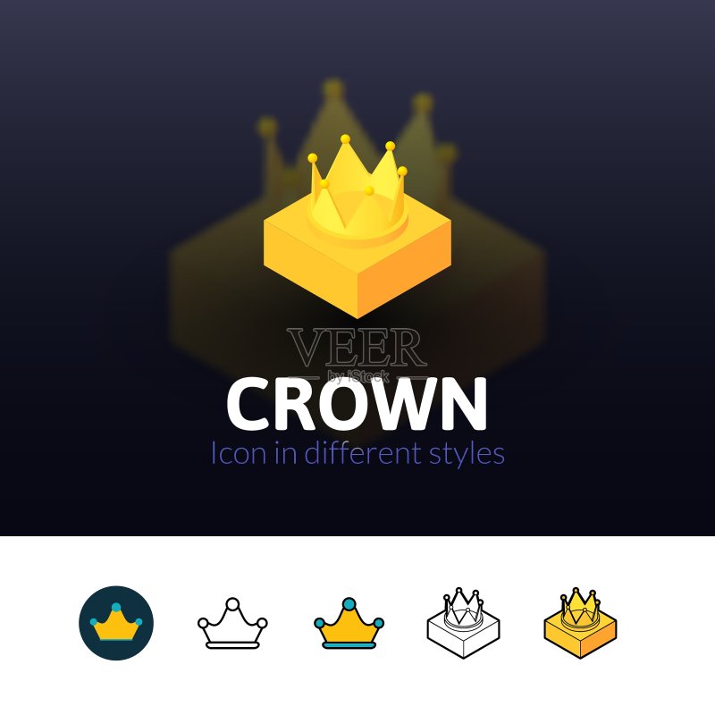 不同风格的皇冠图标图标素材