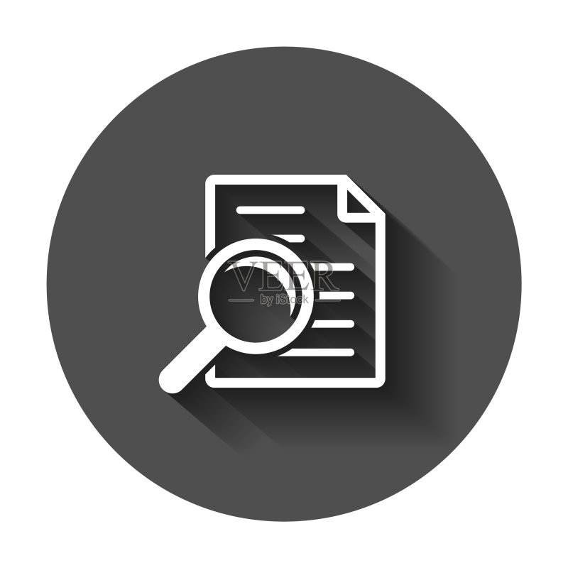 扁平风格的审查文件计划图标图标素材