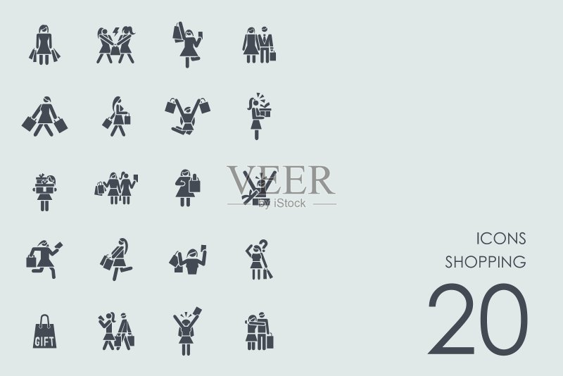 一组购物图标图标素材