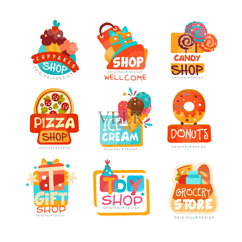 店铺logo模板合集图标素材