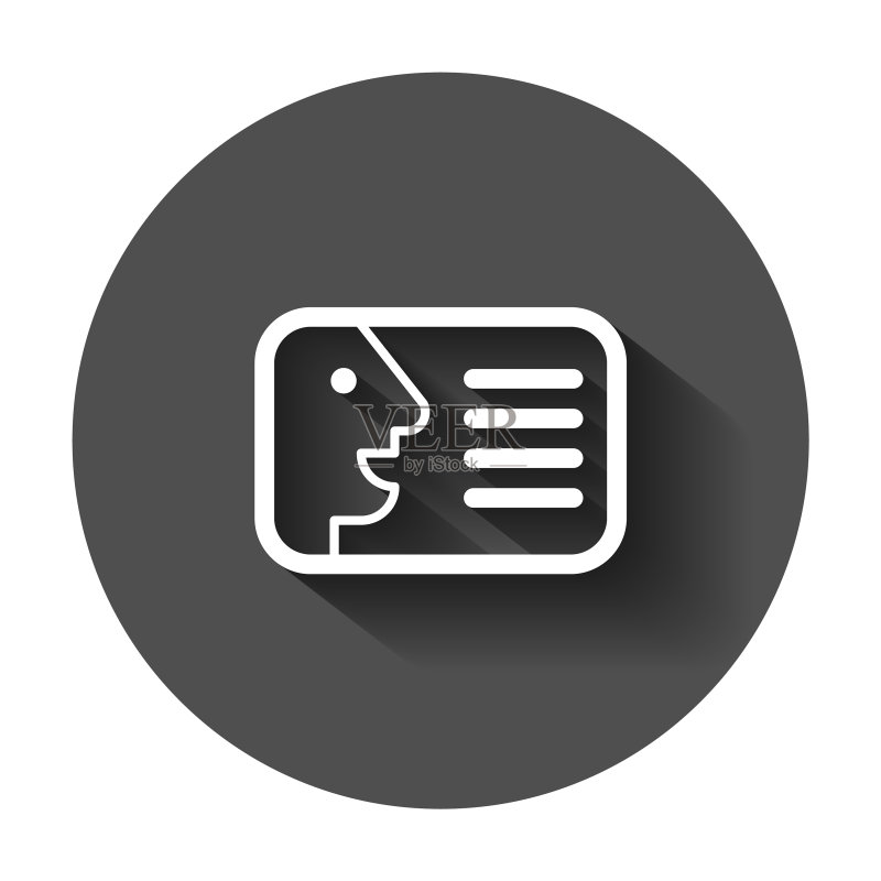 扁平风格ID卡图标:身份胸牌图标素材