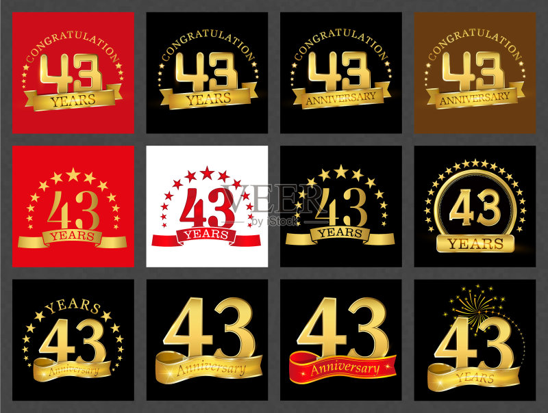 43周年庆数字合集图标素材