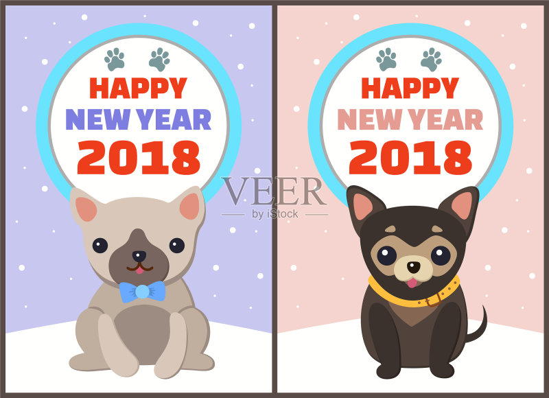 2018新年快乐小狗图案合集图标素材