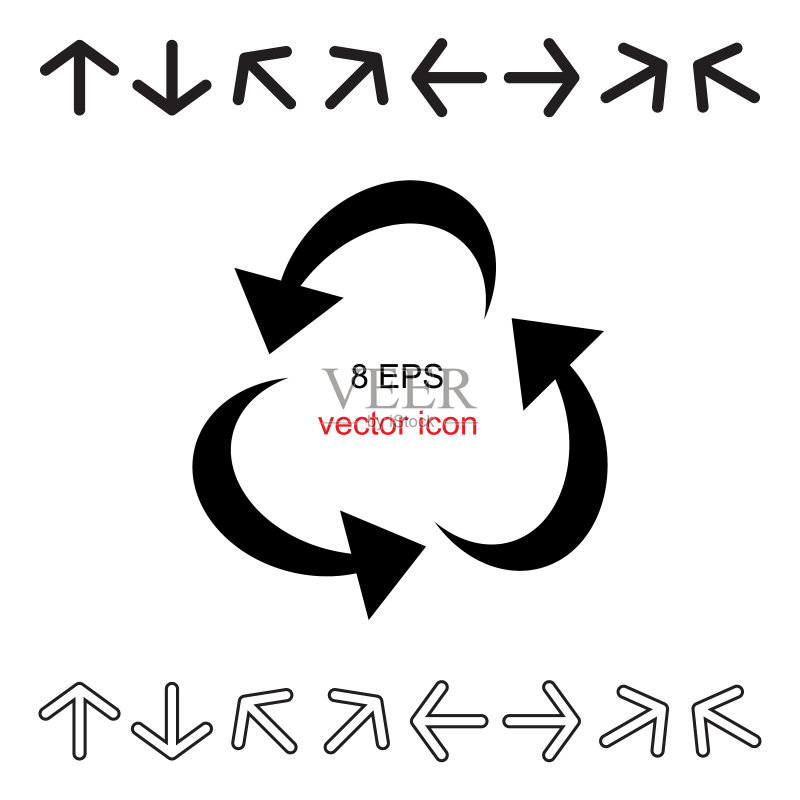 箭头图标合集图标素材