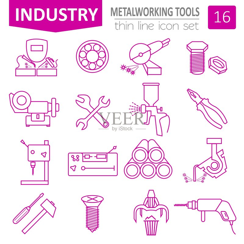 金属加工工具图标图标素材