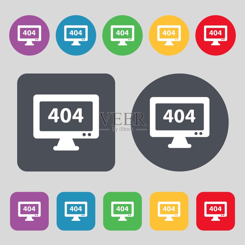 404未找到错误图标标志彩色集合图标素材