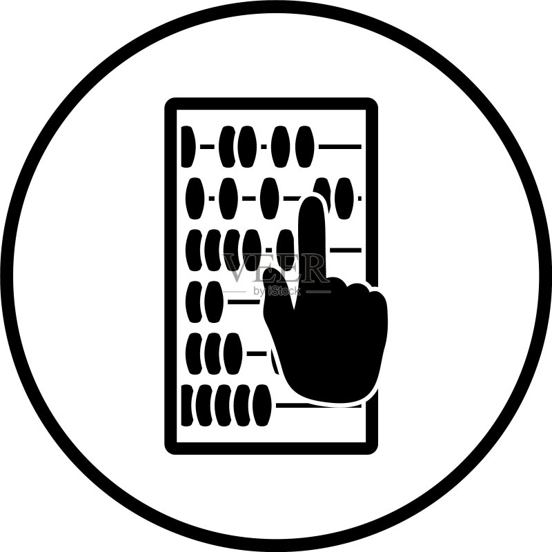 算盘图标图标素材