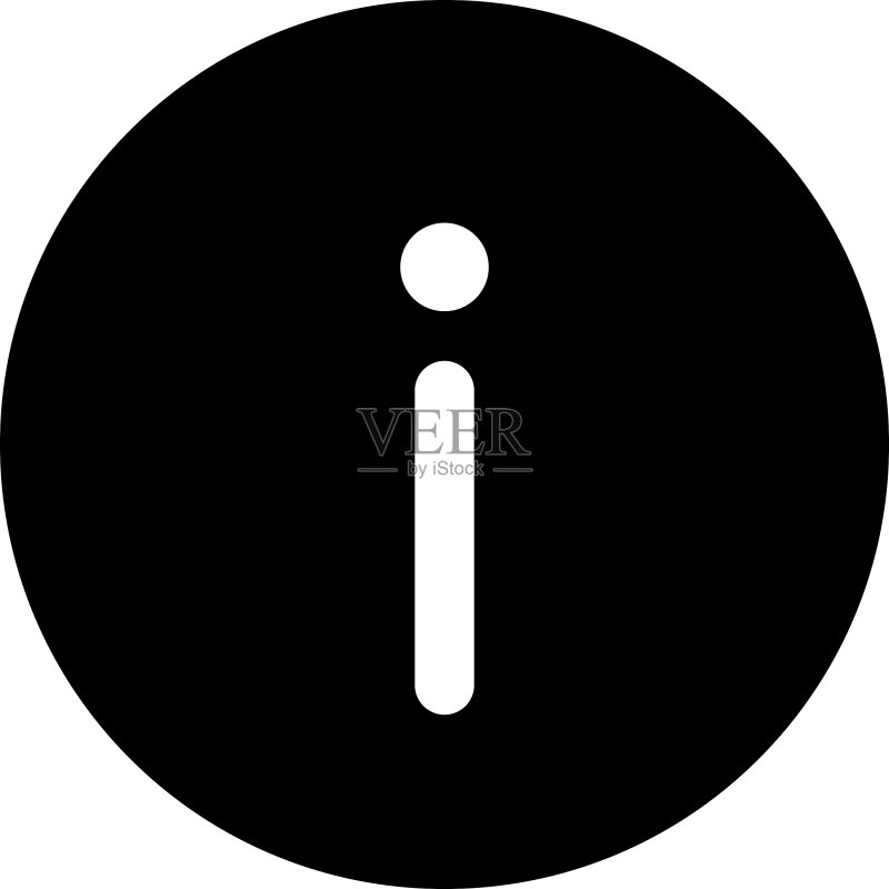 信息图标帮助符号图标素材
