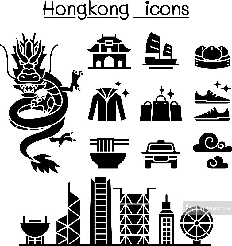 中国香港图标合集图标素材
