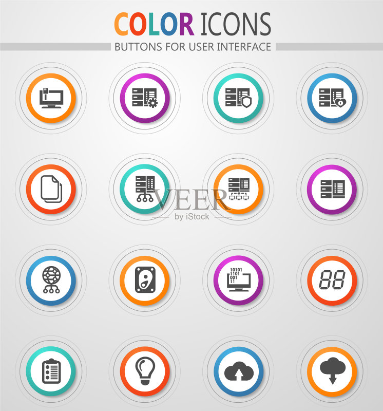 服务器图标设置图标素材